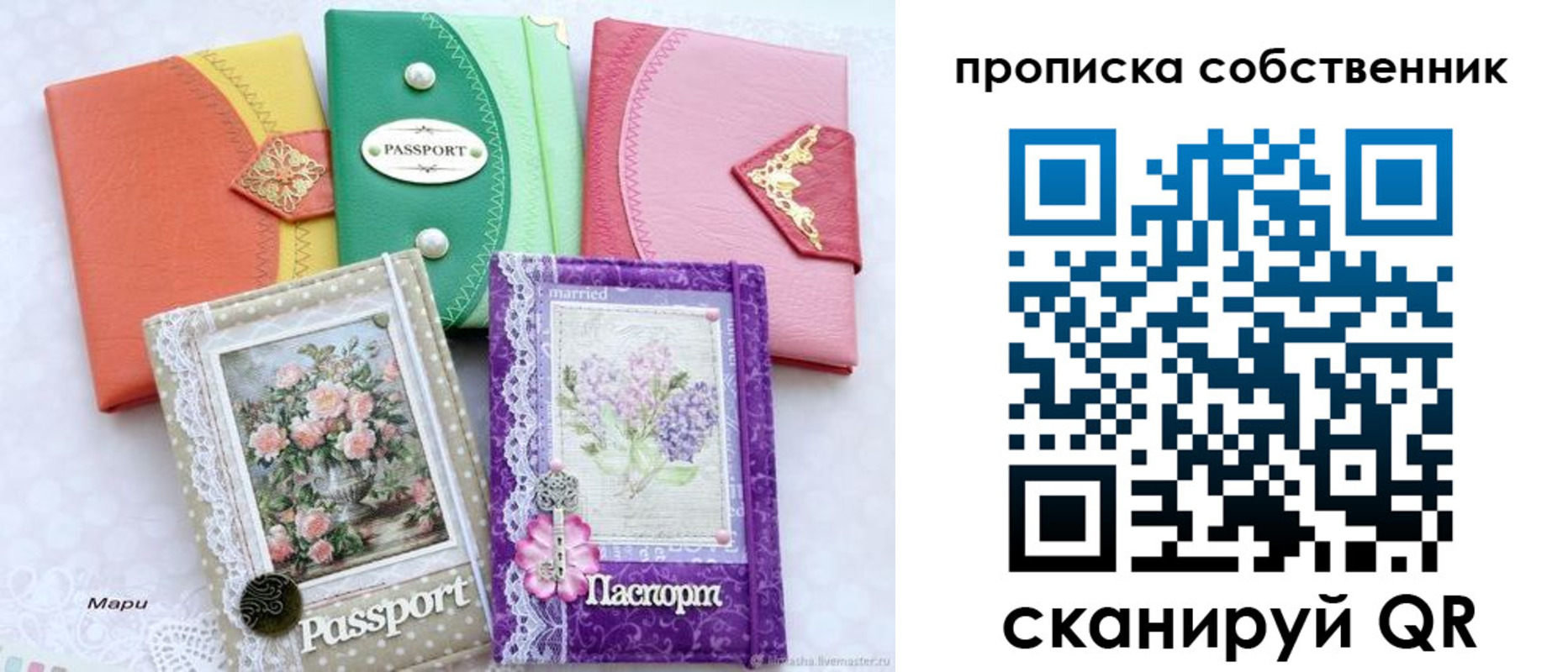 регистрация для школы в Вуктыле